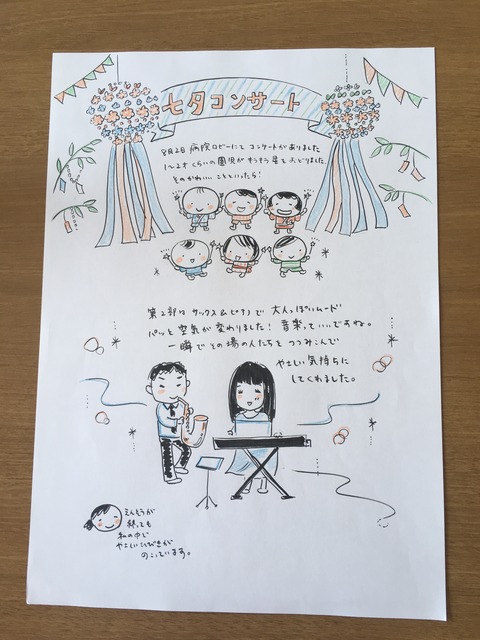 B699776B-CCC4-4426-B4D5-F2742F3475E4