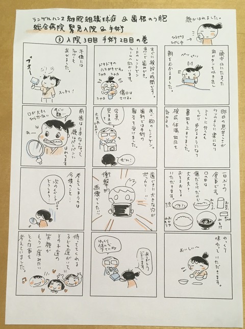 3FB472DC-FFFD-4A07-A491-E204EE5EF0EC