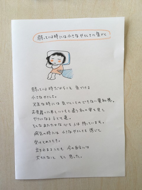 F2E602EC-D803-483E-80BF-610B1E355867