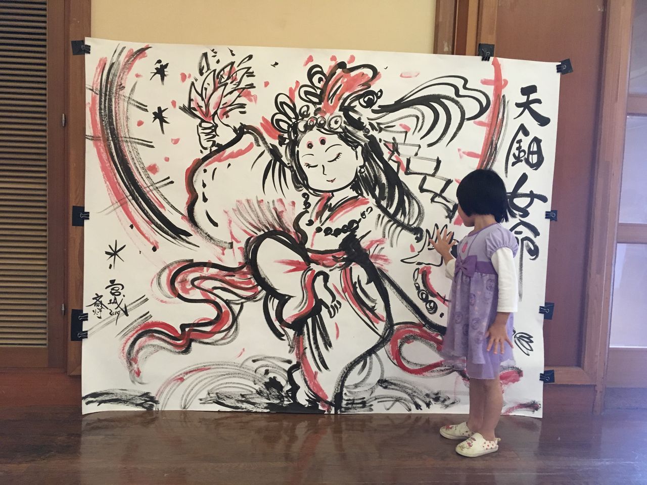 斉灯サトル 直筆 マリア様