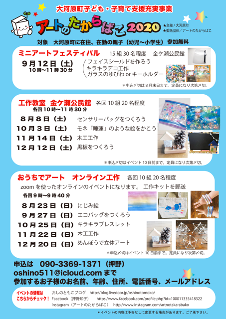 F916D477-9E76-4F65-A3D2-DF315453D1FE