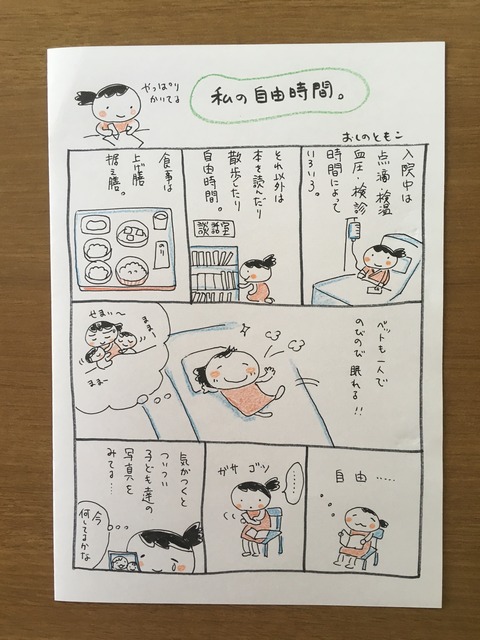 2AE8DB91-8D81-429C-9BC9-1F848DB49DB7