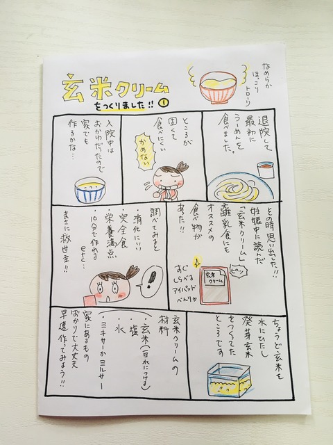 2BCF75DB-104D-4623-B098-02DF314F4A06