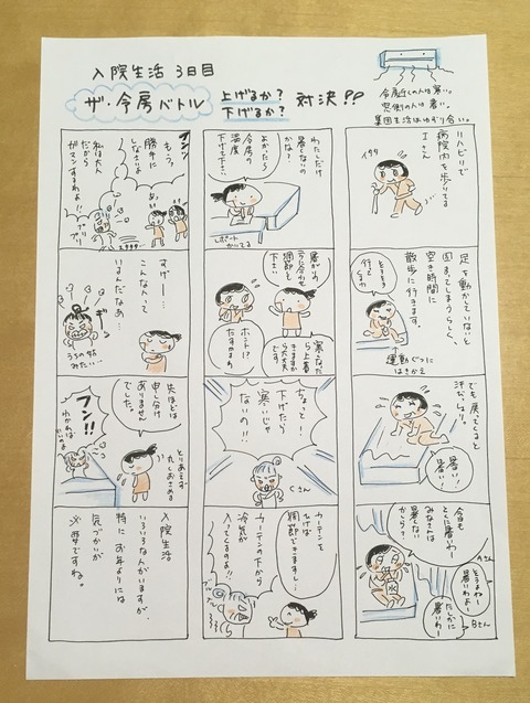 7926845E-61E5-46A1-B9FE-33F00FB48BDC