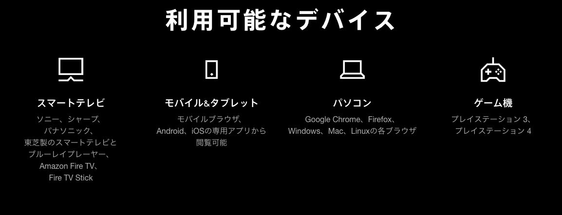 スクリーンショット 2016 08 21 19 51 20