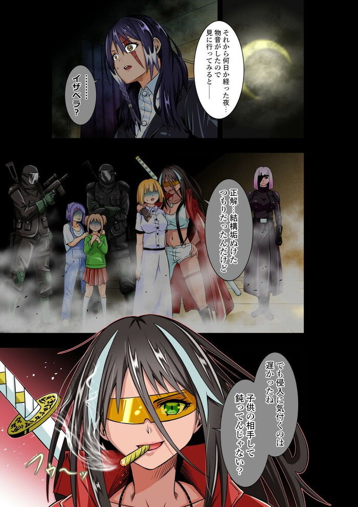 ドM漫画・尻穴破壊、マン的、電気責め、拘束電気鞭