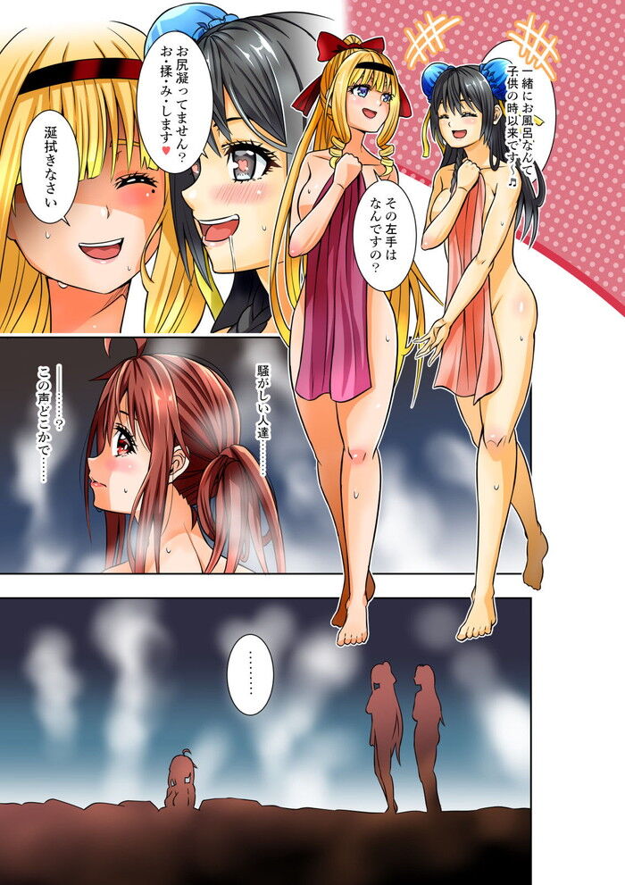 ドM漫画・3人の乙女による全裸でキャットファイト