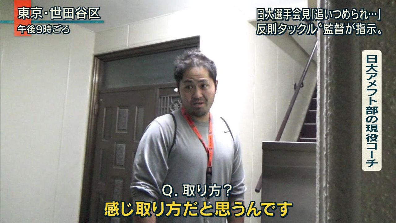 日大アメフト コーチ陣 声明文出す選手達に脅し ミーティングに弁護士と突然乱入 出すと自分の首絞めるぞ その後６時間監視 ４ 2chまとめサイト