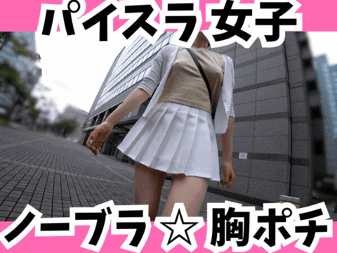 【ノーブラ探訪】パイスラで胸ポチくっきり女子、触 …