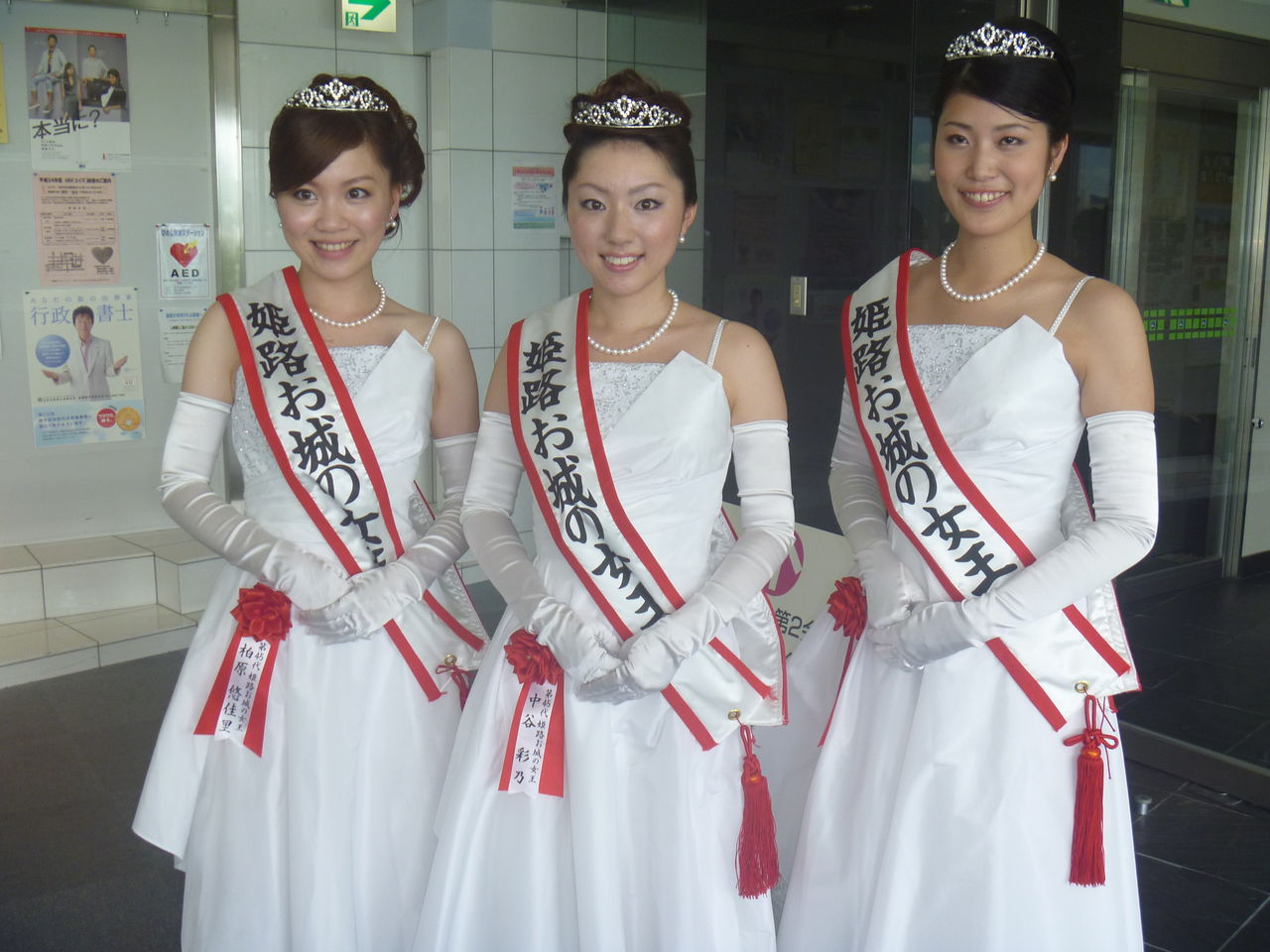 第46代姫路お城の女王 募集のお知らせ 第45代姫路お城の女王のブログ 第46代姫路お城の女王 募集のお知らせ 第45代姫路お城の女王のブログ