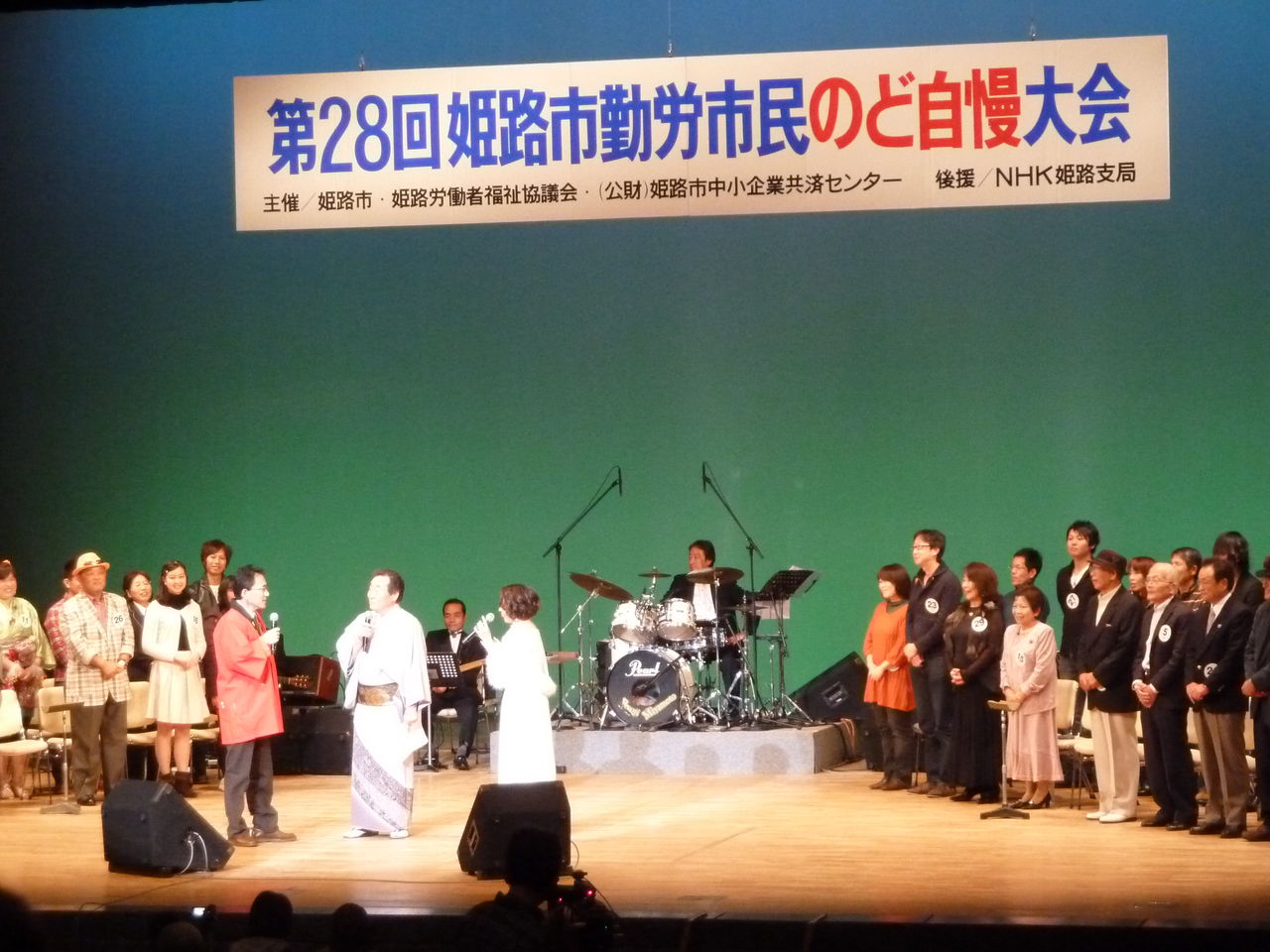 第28回姫路市勤労市民のど自慢大会 : 第46代姫路お城の女王のブログ