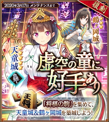 城プロ 武神降臨 武神降臨 伊達政宗 片倉小十郎 開始 新城娘 バベルの塔 勝幡城 追加 鎌倉城 館山城 スフォルツェスコ城 に改壱追加など 城プロre速報 城プロreまとめ 城プロ 武神降臨 武神降臨 伊達政宗 片倉小十郎 開始 新城娘 バベルの塔 勝幡城 追加 鎌倉城 館山城 スフォルツェスコ城 に改壱追加など 城プロre速報 城プロreまとめ