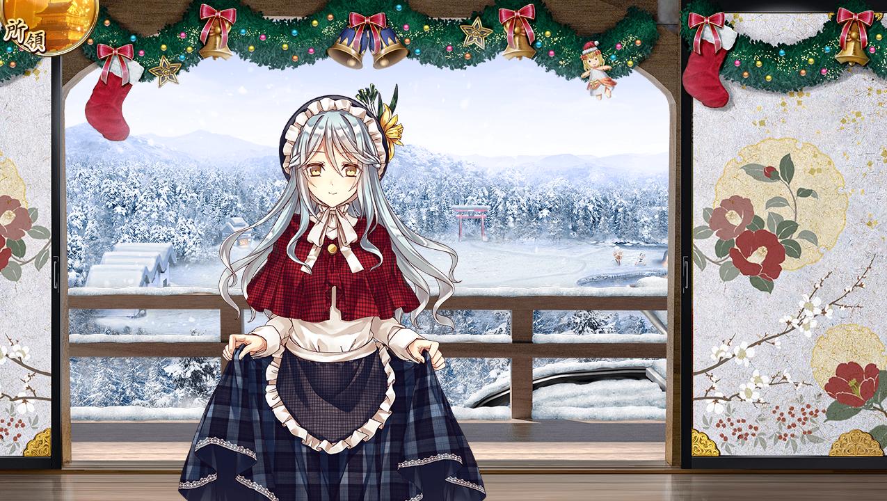 城プロ クリスマス背景お似合い選手権の開幕である 城プロre速報 城プロreまとめ