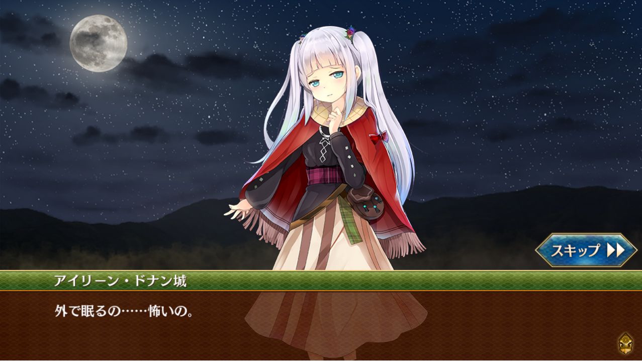 城プロre アイリーン ドナン城 特技は攻撃速度アップで無計略で軽いし使いやすそうだな そして可愛い 城プロre速報 城プロreまとめ