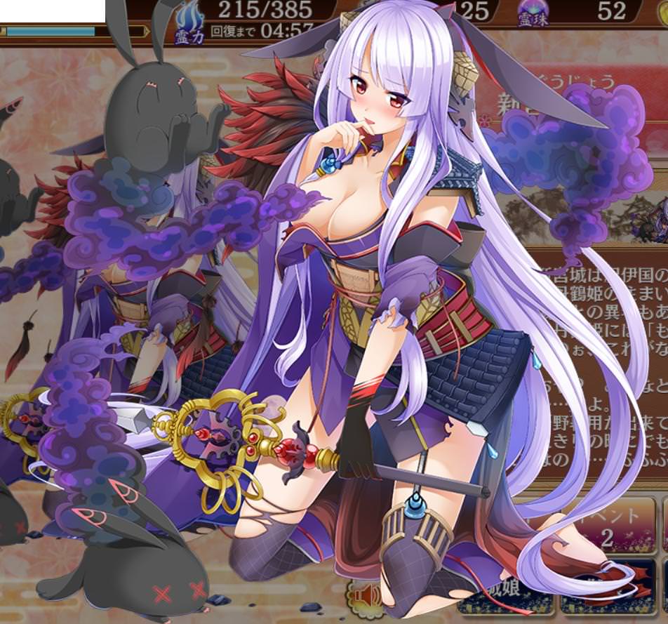 城プロre 新宮城 万里と組ませて鈍足カチカチトークンとか楽しそうだな お供の黒兎すごくかわいい 城プロre速報 城プロreまとめ