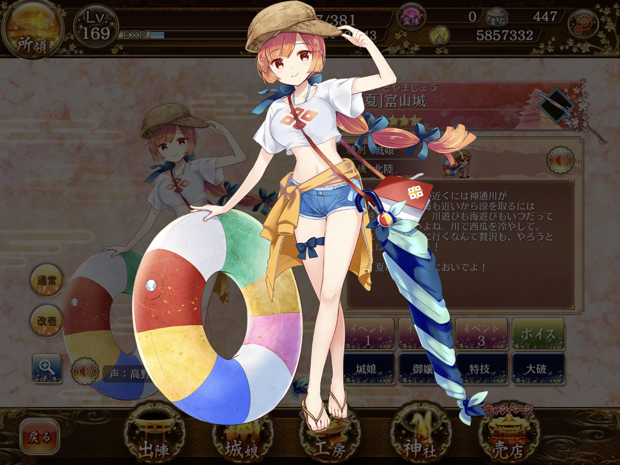 城プロre 夏 富山城使ってなかったけどもしかしてかなり有能な子 城プロre速報 城プロreまとめ 城プロre 夏 富山城使ってなかったけどもしかしてかなり有能な子 城プロre速報 城プロreまとめ