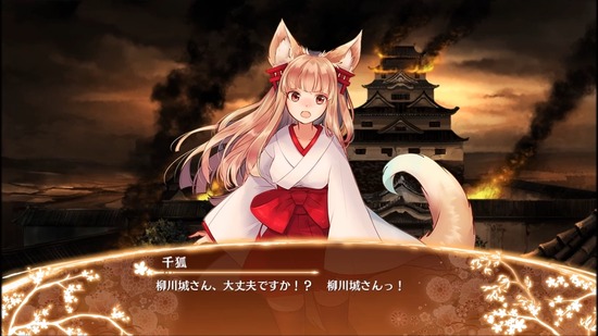 兜 御城プロジェクトre 城プロre 攻略 Wiki