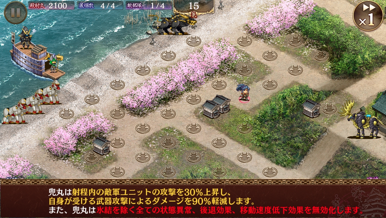 城プロ 近江が難易度普でもクリアできないんだけどあの船と兜丸どうすればいいの 2chゲームまとめアンテナ