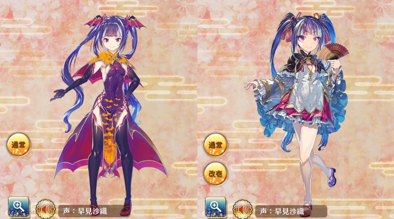 城プロre ハロウィン 万里の長城 御嬢姿たまんねぇ 特技絵それもセットだったのかｗ 城プロre速報 城プロreまとめ