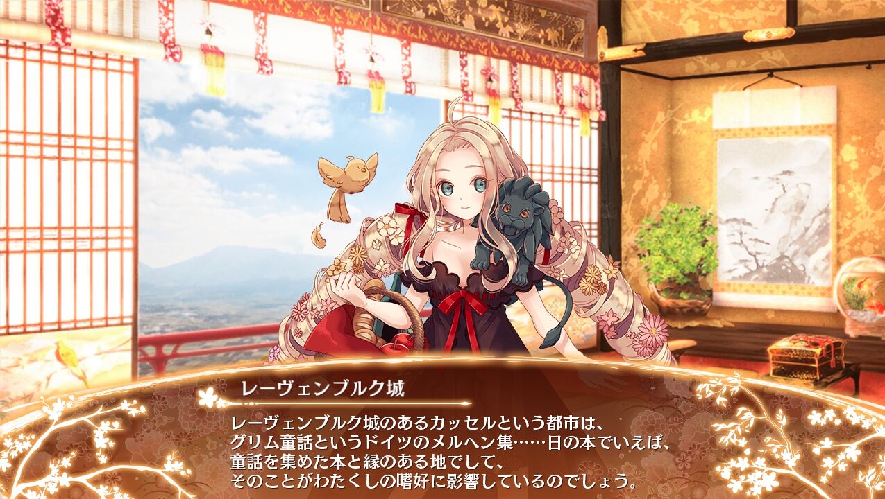 城プロre 架空城に会いでもしたらレーヴェちゃん嬉しさで昇天しちゃいそう 城プロre速報 城プロreまとめ
