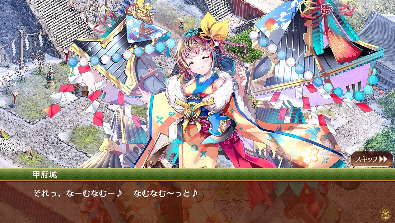 城プロ 城プロre5周年まであと1日 公式イラストレーター書き下ろし 城プロre応援イラスト 本日は Sho さんのイラストをお届け 城プロre速報 城プロreまとめ