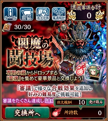 城プロ 無間の閻魔ちゃんをどうしようかでメッチャ悩んでたが 城プロre速報 城プロreまとめ 城プロ 無間の閻魔ちゃんをどうしようかでメッチャ悩んでたが 城プロre速報 城プロreまとめ