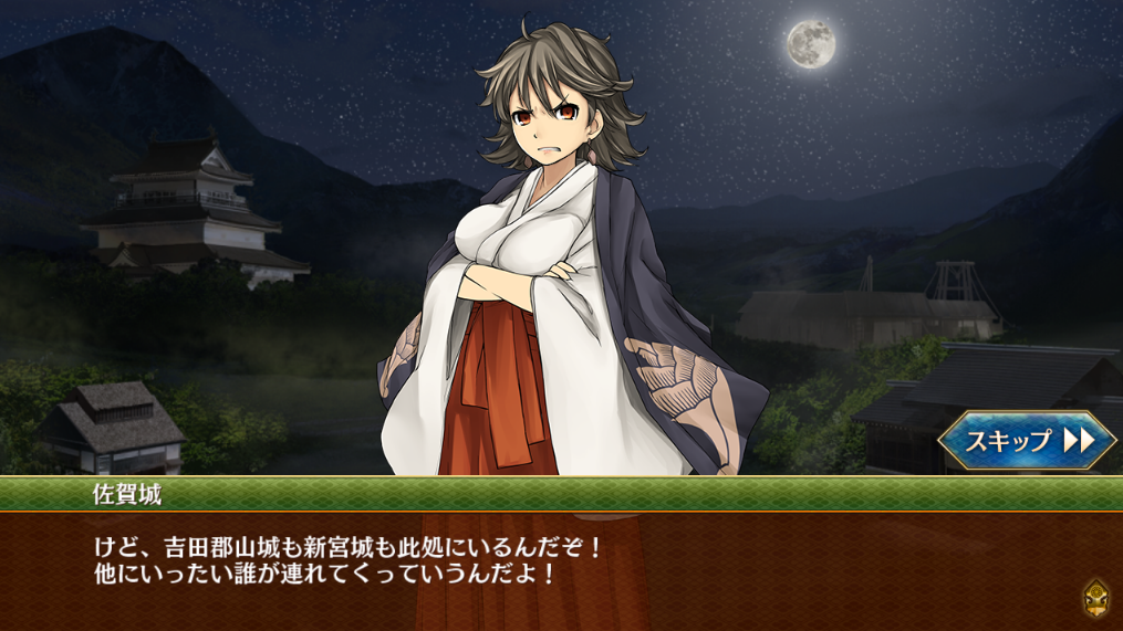城プロre 真田丸と上田城は親子設定だったのか 真田丸は幼い城娘枠だったんだな 城プロre速報 城プロreまとめ