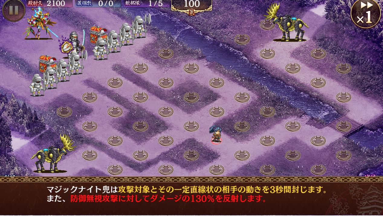 城プロ 武神シュテファンはなんかじわぁっと難しくない 色々とやばそうなの新しい兜いるな 城プロre速報 城プロreまとめ