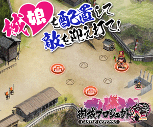 osirokoukoku21