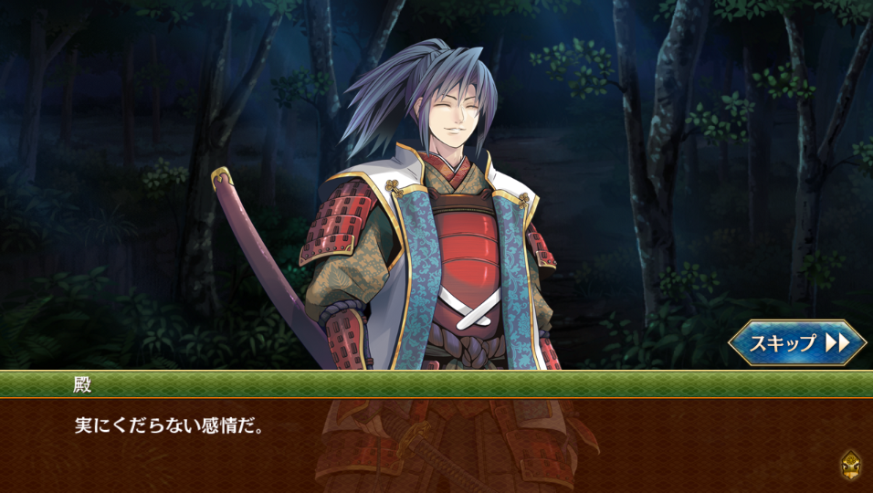 城プロre 殿がいつもの贈り物殿になっとる あれのどこに惚れる要素があるのだろうか 城プロre速報 城プロreまとめ