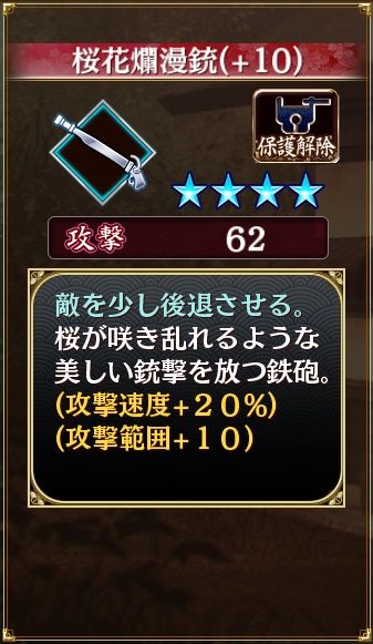城プロre 鉄砲はとりあえずガトリング持たせてるんだけど 桜花や氷結使ってる殿は何か基準でもあるの 城プロre速報 城プロreまとめ 城プロre 鉄砲はとりあえずガトリング持たせてるんだけど 桜花や氷結使ってる殿は何か基準でもあるの 城プロre速報 城プロreまとめ