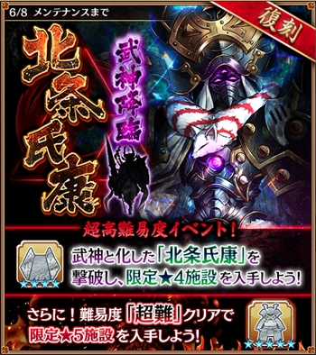 城プロ さてやり残してた北条でもやるか 甲府もとったし楽勝やろ なにこれ ゲームまとめのまとめ速報 城プロ さてやり残してた北条でもやるか 甲府もとったし楽勝やろ なにこれ ゲームまとめのまとめ速報