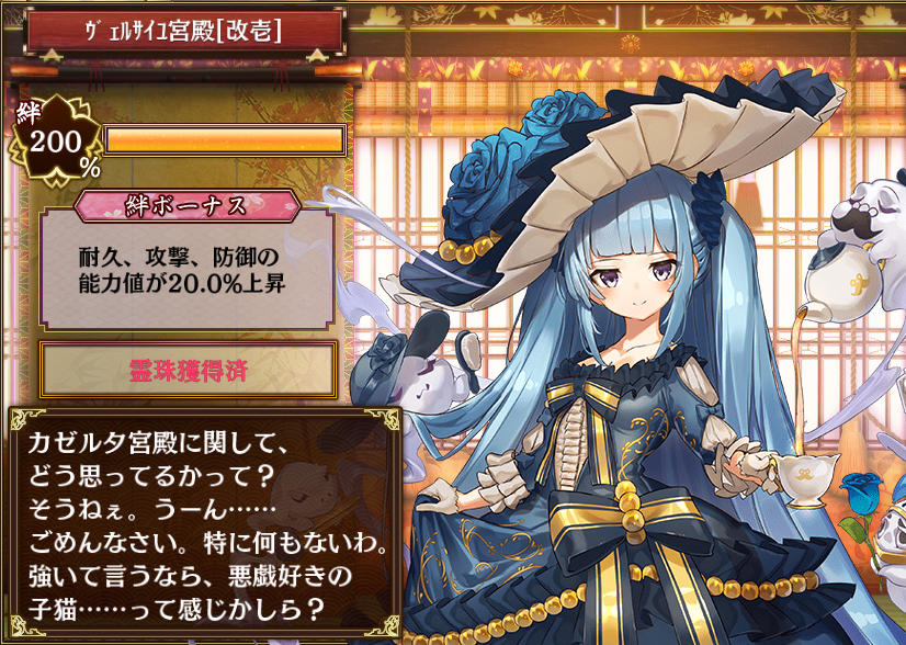 城プロre カゼルタちゃん 改めて見るとだいぶ攻めたカッコしてるよねぇ 城プロre速報 城プロreまとめ 城プロre カゼルタちゃん 改めて見るとだいぶ攻めたカッコしてるよねぇ 城プロre速報 城プロreまとめ