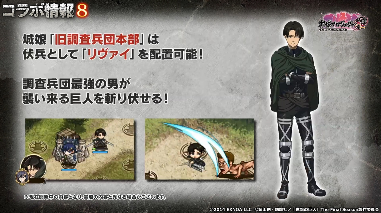 【城プロ】コラボで男キャラが伏兵で実装されてるの目からウロコだった : 城プロRE速報 -城プロREまとめ-