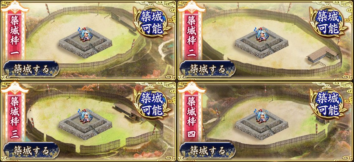 城プロ 半年くらい前からの新参殿だけど Wiki見ると通常の築城で 6とか 7が出るって書いてあるけど実際出るもんなの 城プロre速報 城プロreまとめ