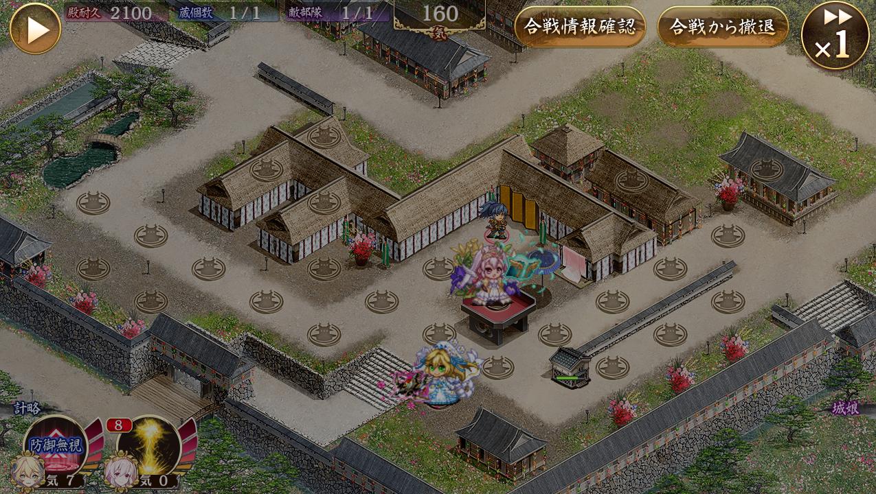 城プロ 花嫁衣装 シャンティイ城 特技 巨大化する度に射程内城娘の攻撃時に耐久が与ダメの3 回復 射程内の敵の与ダメが5 低下 気の自然増加量が増加以下略 城プロre速報 城プロreまとめ