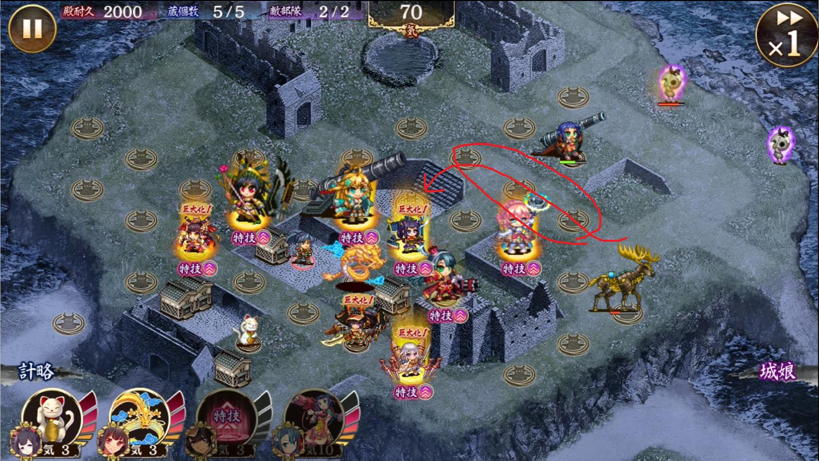 城プロre 秘伝武具 幽閉の紅弓 クリア報告まとめ 城プロre速報 城プロreまとめ 城プロre 秘伝武具 幽閉の紅弓 クリア報告まとめ 城プロre速報 城プロreまとめ