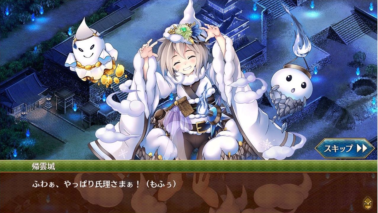 城プロre 今週も良いもふもふだった 今回のストーリー好きだわ 帰雲ちゃんすごくいい子 城プロre速報 城プロreまとめ 城プロre 今週も良いもふもふだった 今回のストーリー好きだわ 帰雲ちゃんすごくいい子 城プロre速報 城プロreまとめ