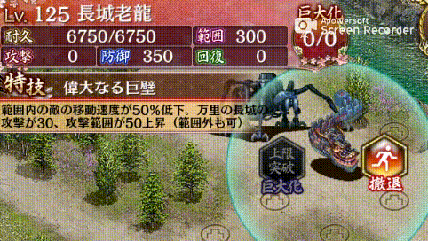 城プロre うわああ デストロイヤーに踏み潰されたああ 某先生の所で見たら攻撃力9999だったわ 城プロre速報 城プロreまとめ 城プロre うわああ デストロイヤーに踏み潰されたああ 某先生の所で見たら攻撃力9999だったわ 城プロre速報 城プロreまとめ