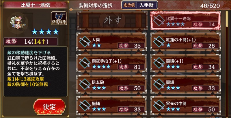 城プロ 11連続攻撃じゃないのか ゲームまとめのまとめ速報