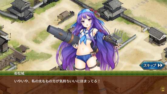 【城プロRE】最近の復刻やってみて不思議だったんだが、この頃は柳川さんいなかったの？　完全に狐がヒロインポジションよね