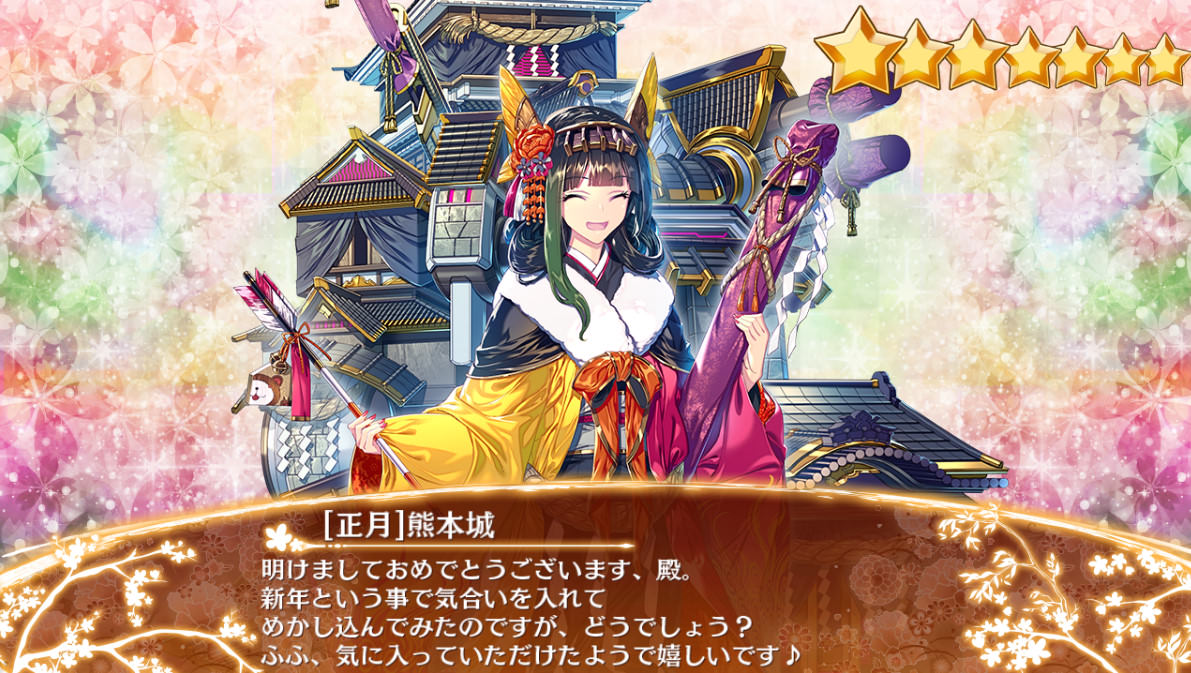 城プロre 正月 熊本城 範囲隠密ええなあ 高難度マップで刺さりそう 城プロre速報 城プロreまとめ