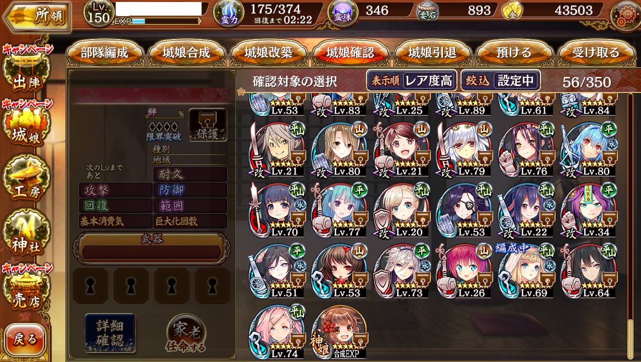 城プロre 7一人だけ改築できるんだが誰がお勧めだろうか 城プロre速報 城プロreまとめ 城プロre 7一人だけ改築できるんだが誰がお勧めだろうか 城プロre速報 城プロreまとめ