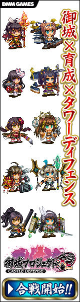 osirokoukoku22