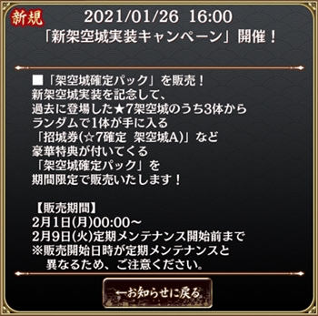 城プロ ついにおれにもバベルがきてくれるんだな 1 3のようだが俺なら引ける ひける ひけるんだ ニラもう一本ほしいな 城プロre速報 城プロ Reまとめ 城プロ ついにおれにもバベルがきてくれるんだな 1 3のようだが俺なら引ける ひける ひけるんだ ニラもう一本ほしいな 城プロre速報 城プロ Reまとめ