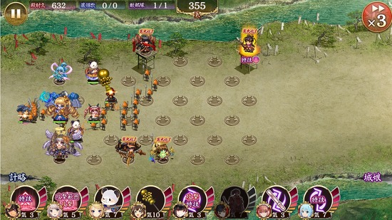 【城プロRE】「200万人突破記念！招城祭-壱-」を殿だけで倒しきるのは激ムズですね