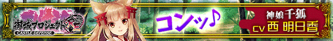 oshirok48