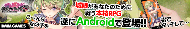 osirokoukoku10