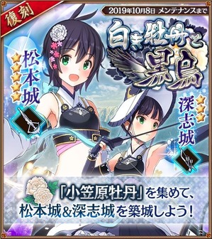 【城プロRE】復刻の松本イベの蔵への殺意やばいな