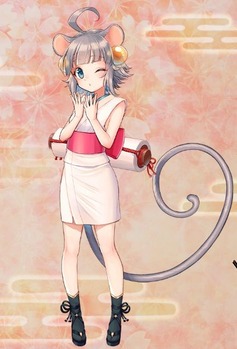 komane